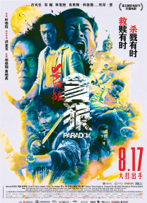 xxx免费视频